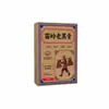 Miao Ling Ungüento Negro Viejo Doctor Jian Shu Parche Genuino para Hombro y Cuello Parche para Rodilla En Stock Venta al por Mayor Dropshipping Articulación Universal Moxibustión