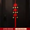 Colgante de Año Nuevo 2026 Año Nuevo del Caballo Nudo Auspicioso de Año Nuevo Decoración de Pared de Fondo para Sala de Estar Festival de Primavera Nudo Chino