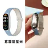 Adecuado para Correa de Reloj Xiaomi Mi Band 10 98ª Generación NFC Versión Cerámica Correa de Reloj Magnética de Silicona Universal