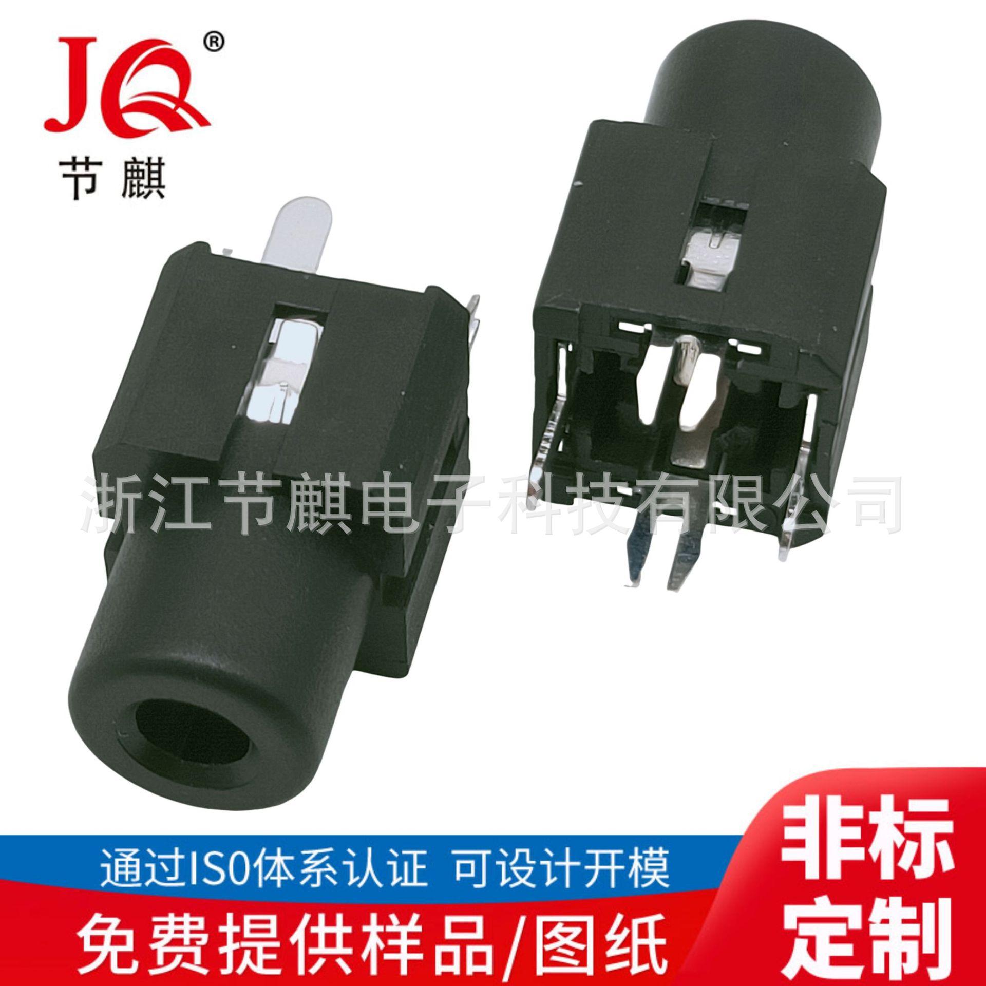 JQ-PJ-3102C (2)