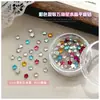 Pacote Misto de Decorações Coloridas de Estrela de Cinco Pontas para Nail Art 3mm, Strass de Cristal Brilhante Mini com Parte Traseira Plana, Acessórios de Strass para Unhas DIY Usáveis