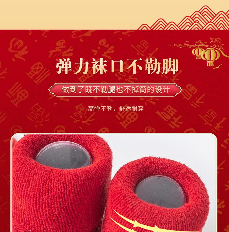 新年款详情页psd_10