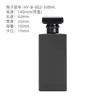 Botellas Cuadradas Planas Transparentes para Perfume al por Mayor, Botellas Dispensadoras de Vidrio para Perfume, Botellas con Atomizador de Presión Continua, Botellas Vacías, Negro