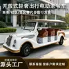 Coche Turístico Eléctrico Vintage con Batería de Cuatro Ruedas para Atracciones Turísticas, Hoteles, Oficinas de Ventas y Visitas de Propiedades, Directo del Fabricante
