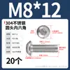 Tornillos de cabeza redonda de acero inoxidable 304 con hexágono interior, tornillos de cabeza plana con hexágono interior M2M3M4-M12 Dongming