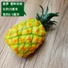 Piña Artificial Falsa Plástico Fruta y Verdura Modelo Pitahaya Modelo Materiales Didácticos Escolares para Niños Decoración Fabricante