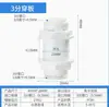 Conector de Peças para Purificador de Água Conector Rápido de 2 Pontos 3 Pontos Tubo de Água de PE Cotovelo Inserção Rápida Adaptador de Plástico Conexão de Tubo de Água de PE