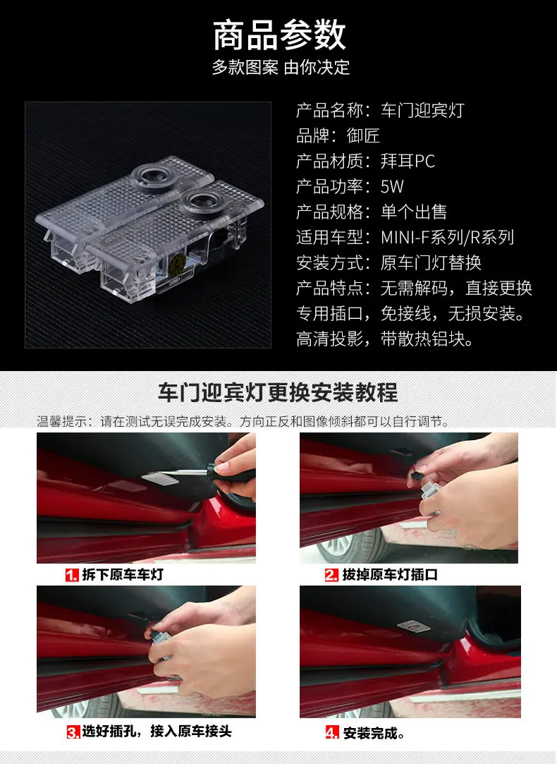 迎宾灯详情页_10.jpg