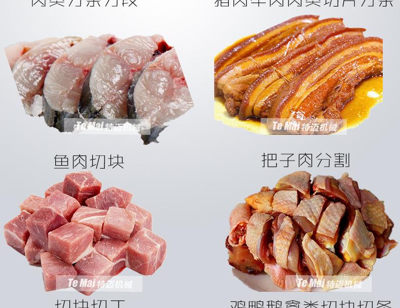 禽类切条切块机上_05.jpg