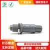 Conector de Cabo Médico de Plástico Plug 1P com Soquete Fixo Interno, Bipolar, Tripolar, Tetrapolar, Cinco, Seis, Sete, Oito, Nove, Dez, Doze Vias, Cinza M14
