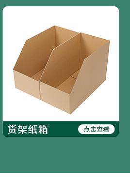 君博-长方形盒详情页E2_08.jpg