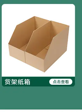 君博-长方形盒详情页E2_08.jpg