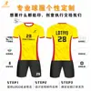 Uniformes de Fútbol Hechos a Medida de Fábrica, Camisetas de Comercio Exterior Transfronterizo, Especializados en Conjuntos de Uniformes de Fútbol, Personalización de Camisetas de la Copa del Mundo