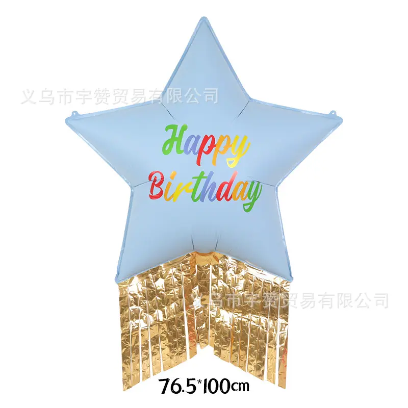 30寸五星流苏生日-蓝色