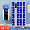 Unidad de Gabinete de Carga para Teléfonos Inteligentes de Fábrica Reconocimiento Facial Huella Digital Gabinete de Almacenamiento Tarjeta de Proximidad para Empleados Gabinete de Almacenamiento Casillero