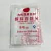 100 embalaje bolsa autosellable Apple 1-12 embalaje sellado bolsa autosellable para alimentos bolsa sellada para conservar la frescura