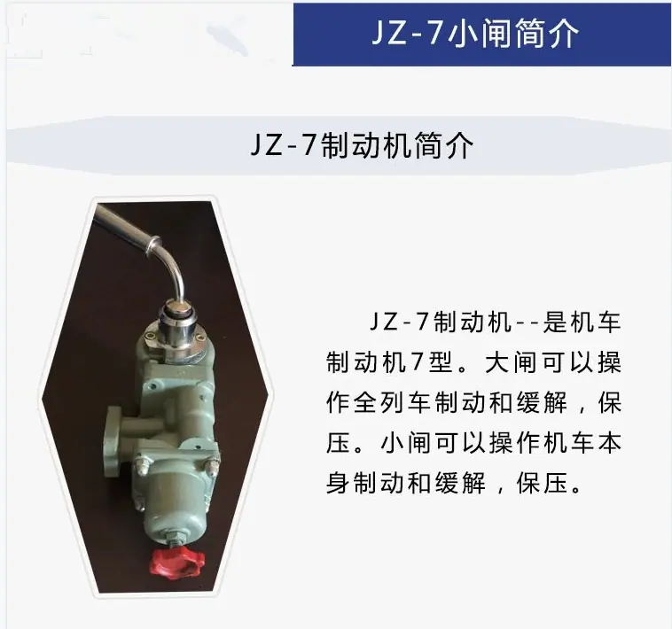 JZ-7.png