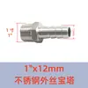 Conector de Pérgola de Acero Inoxidable 304 1/4 de Pulgada 3/8 de Pulgada 1/2 Pulgada 3/4 de Pulgada Conector de Rosca Externa Conector Hexagonal para Manguera Acero Inoxidable No Estándar