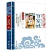 Estudos Chineses Iluminismo Conjunto Completo de 14 Livros Li Weng sobre Rima Di Zi Gui San Zi Jing Lei Sonora Iluminismo Ampliar Xian Wen Fonético Colorido Completo