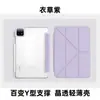 Adequado para Redmi Se2 Xiaomi Tablet Pad7 Capa Protetora Redmi Capa com Slot para Caneta Acrílica 8Pro Capa de Cobertura Total Anti-Dobra