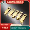 Enchufe de alimentación pieza de cobre enchufe estándar chino y americano pin de alimentación pieza de latón hardware de cargador JF-5