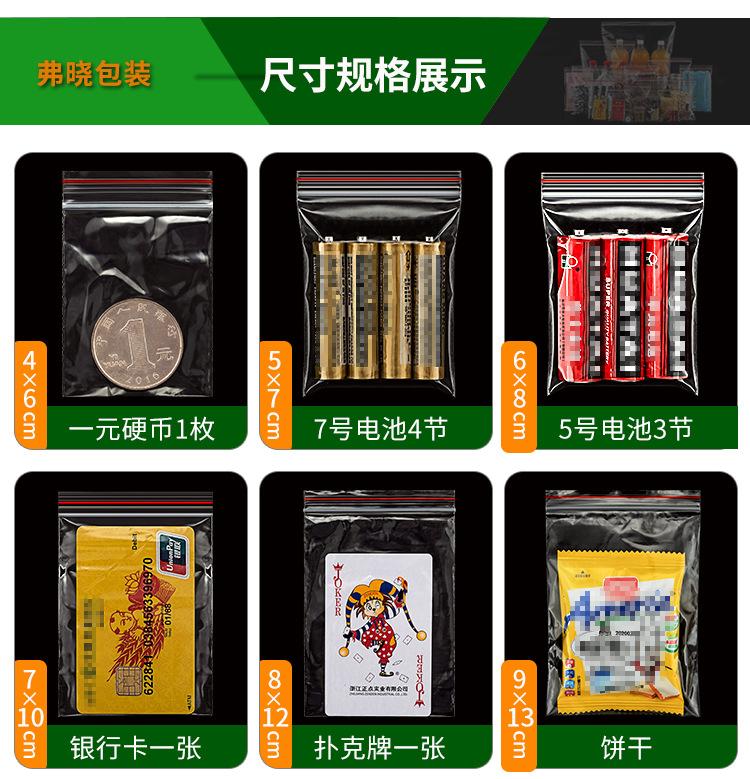 PE定制袋1_05.jpg