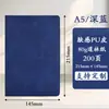 Caderno com Logo Impresso, Livro de Registros de Couro Macio para Escritório, Conjunto em Caixa de Presente, Caderno de Aparência Sofisticada com Fecho Magnético