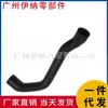 A1645010382 1645010382 É Adequado para Tubo de Arrefecimento e Tubo de Drenagem do Radiador do Mercedes-Benz W164