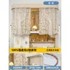 Cortina de Tela para Cama con Riel en Forma de U para Dormitorio Estudiantil, Cortina Blackout para Litera Superior, Cortina de Riel Deslizante, Tela para Cerramiento de Cama, Nuevo Modelo 2026