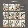 Dia Lindo Material Papel Série Rugas do Tempo Relógio Retrô Diário Adesivos Decorativos DIY 10 Folhas 6 Estilos
