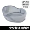Forro para casco de seguridad de obra con almohadilla absorbente de sudor, extraíble y lavable, forro interior de malla para verano, forro de casco transpirable, banda absorbente de sudor
