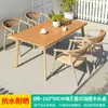 Mojia (MO JIA) Silla de Ratán Nórdica Mojia para Exteriores Balcón Patio Exterior Jardín Ocio Terraza Exterior