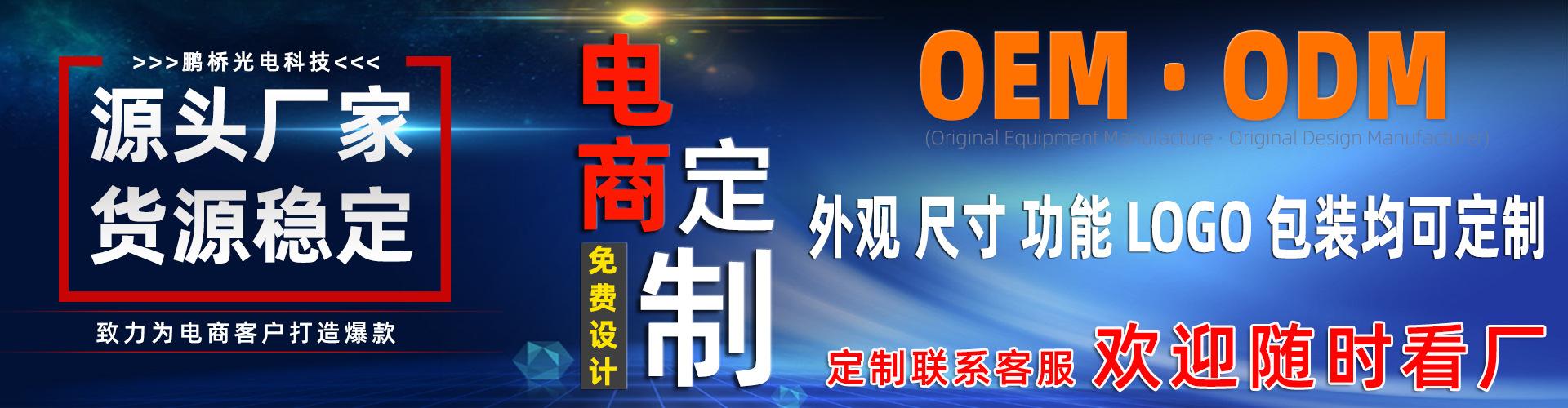 源头工厂广告（阿里普惠）.jpg