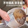 Paño de cocina de seda plateada de doble cara paño de limpieza de rejilla fácil limpieza sin aceite para lavar ollas estufa hogar artefacto desincrustante