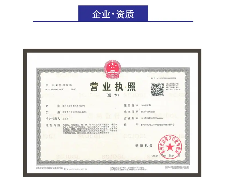 起重钳xqy_16.jpg