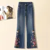 Jeans acampanados bordados de alta resistencia hechos a medida para mujer, nuevo modelo otoño 2026, ajustados, favorecedores, de campana