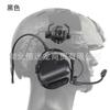 Auriculares tácticos con reducción de ruido IPSC de quinta generación para fanáticos de los auriculares de comunicación montados en la cabeza a color.