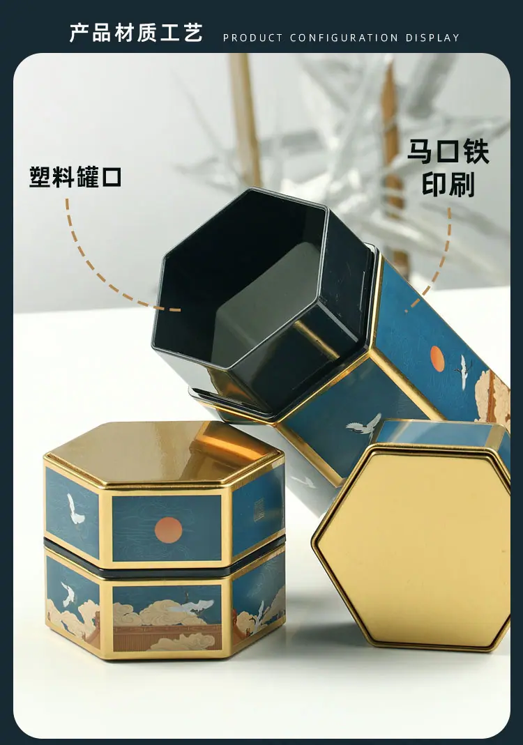 国画6角罐_03