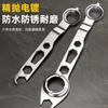 Llave para Amoladora Angular Multifuncional, Llave Especial de Cabeza Única y Doble, Máquina Pulidora, Ajuste de Amoladora Universal de Cuatro Garras