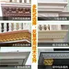 Molde para Línea de Alero de Columna Romana Línea de Alero Exterior Estilo Europeo Encaje Decorativo de Línea de Alero Línea de Cintura Goteo Edificio Metabo