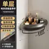 Cesta Triangular con Ventosa, Estante de Almacenamiento para Baño Montado en la Pared sin Taladro, Colgador Desmontable para Artículos de Tocador de Baño