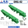 Suporte de Trilho Guia G-01 TS35 Suporte de Trilho Guia Elétrico Suporte de Trilho C45 Suporte de Trilho Suporte de Trilho Guia de Gabinete Elétrico