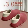 Chinelos de algodão impermeáveis para mulheres, novo estilo outono/inverno 2026, chinelos de casa para interior, pelúcia, antiderrapante, quentes, para uso doméstico, também disponíveis para homens