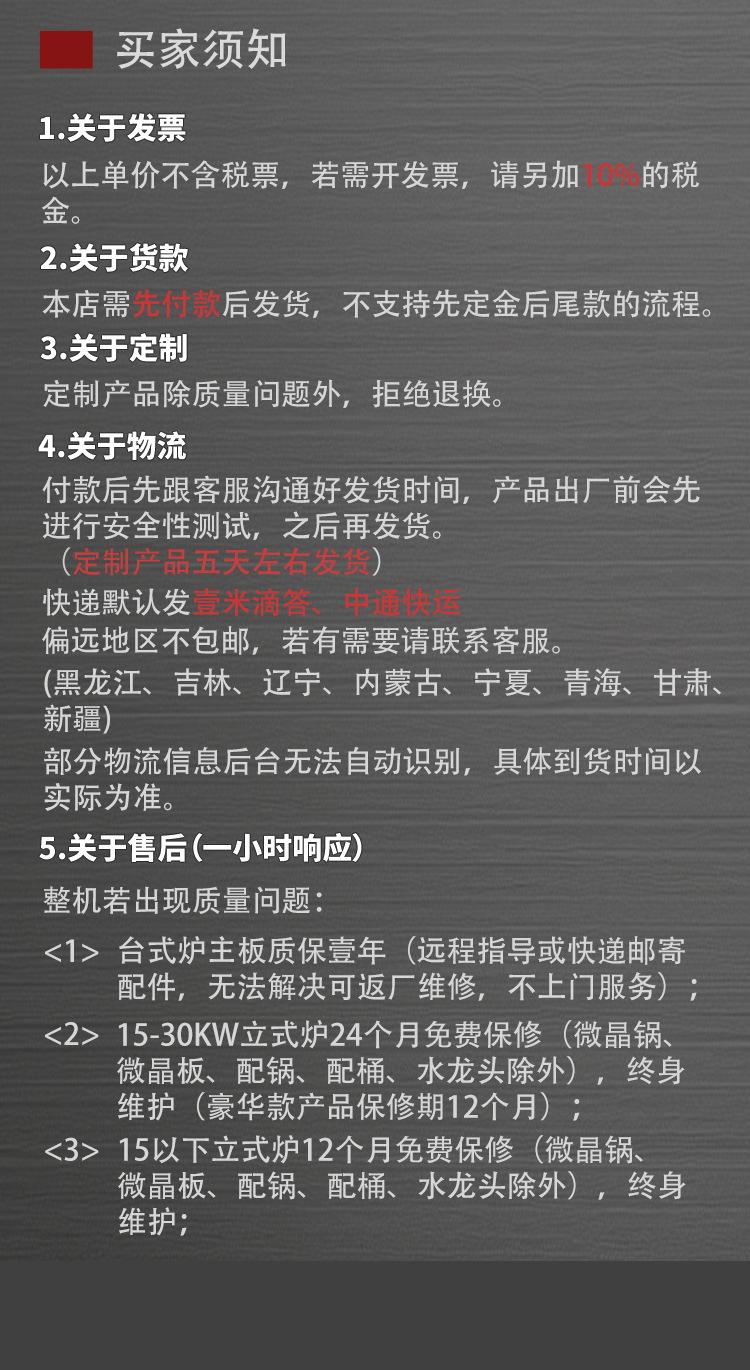煲仔炉详情_12