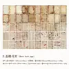 Conjunto de Papéis de Material da Série Pensamento Filosófico de Yanji Feng, 100 Folhas de Materiais Transfronteiriços com Cartas e Caracteres Vintage Desgastados, 5 Tipos