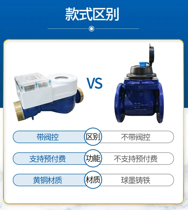 一体式大表-详情页_04.jpg