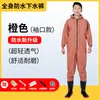 Pantalones impermeables de cuerpo entero, pantalones de lluvia de una pieza engrosados con botas de lluvia, ropa completamente cerrada, ropa para cavar raíz de loto, pantalones de horquilla de cuero para hombre