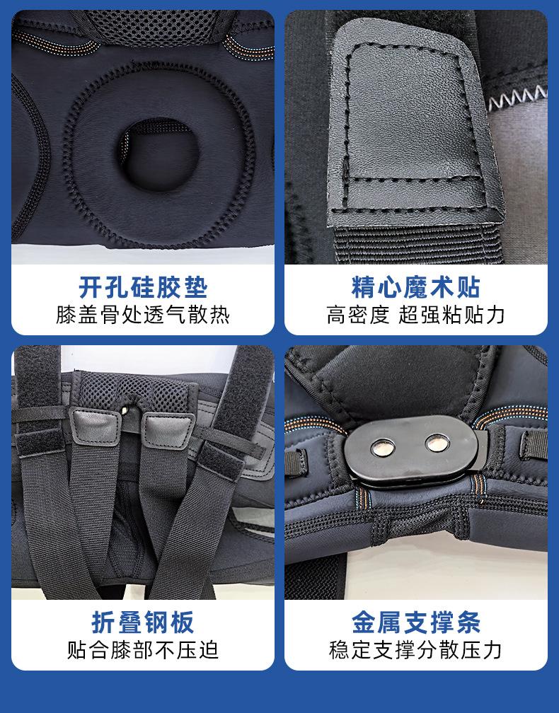 护膝-详情_09.jpg