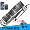 Luz Interior de Coche Yizhong de Venta Caliente Transfronteriza con 48 LEDs, Luz de Ambiente para Coche, USB Uno a Cuatro, Control por Voz con App, Luz de Modificación de Coche