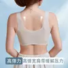 Sujetador de Verano Fino Anticaída para Mujer con Recolección Lateral de Busto, Cierre Frontal Push-Up, Sujetador Inalámbrico, Nuevo Estilo Caliente 2025